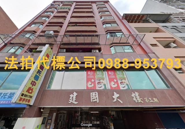 苗栗法拍法拍屋-1