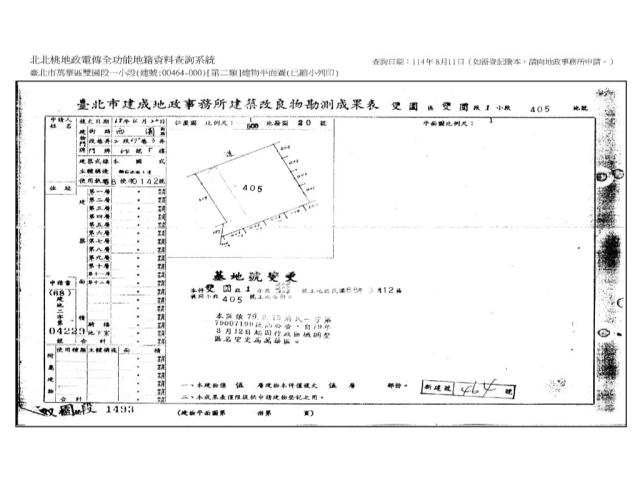 台北法拍屋法拍-7