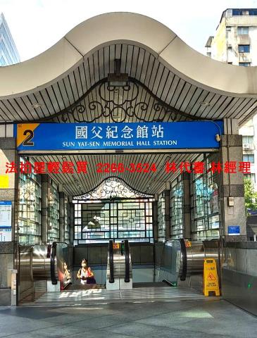 台北大安區法拍法拍屋-9