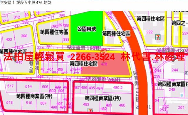 台北大安區法拍法拍屋-14