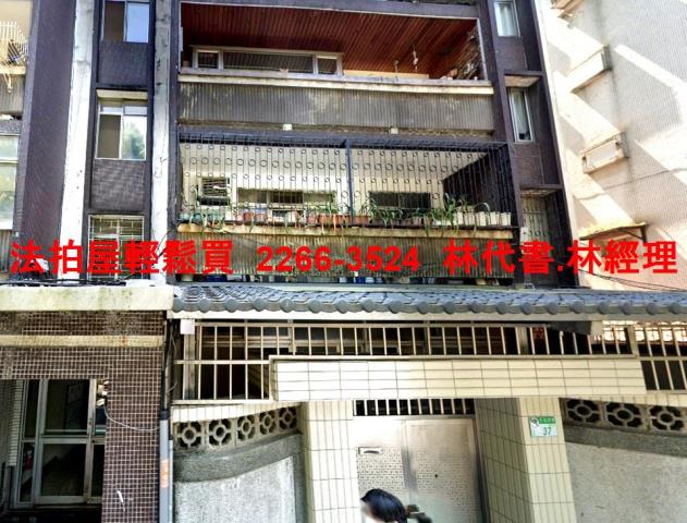 台北大安區法拍法拍屋-0