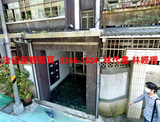 台北大安區法拍法拍屋-2