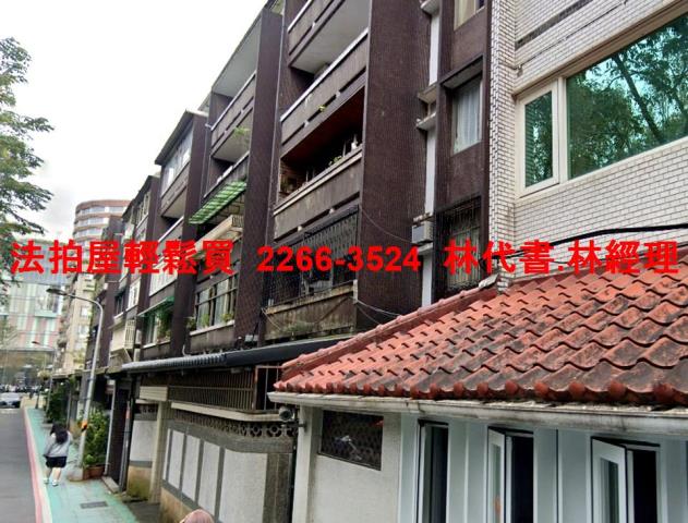 台北大安區法拍法拍屋-3