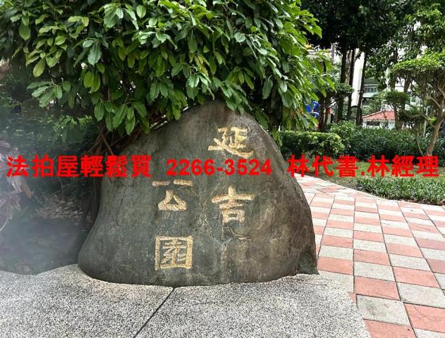 台北大安區法拍法拍屋-8