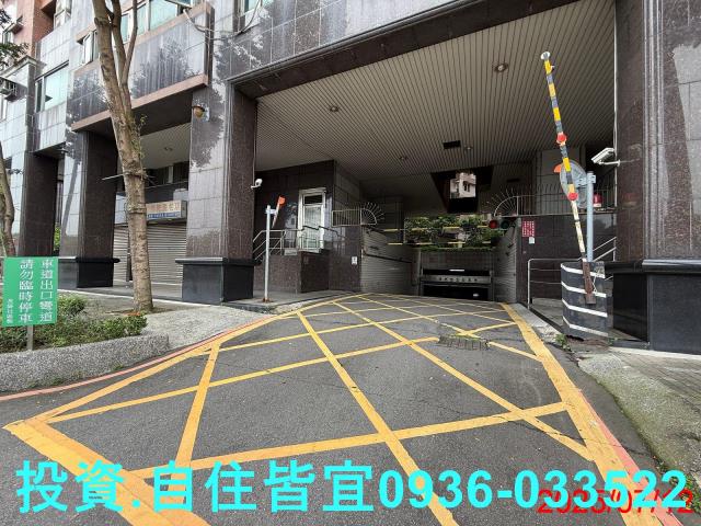 新北永和法拍屋拍賣-4
