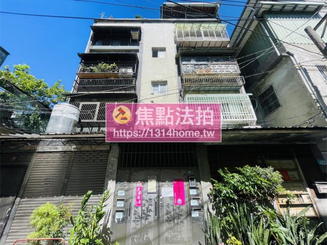 新北板橋法拍法拍屋-0
