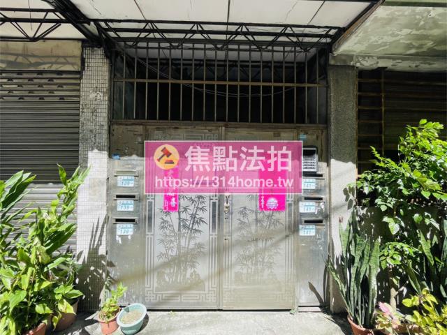 新北板橋法拍法拍屋-4
