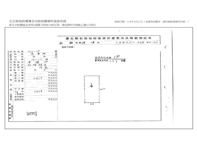 新北板橋法拍法拍屋-7
