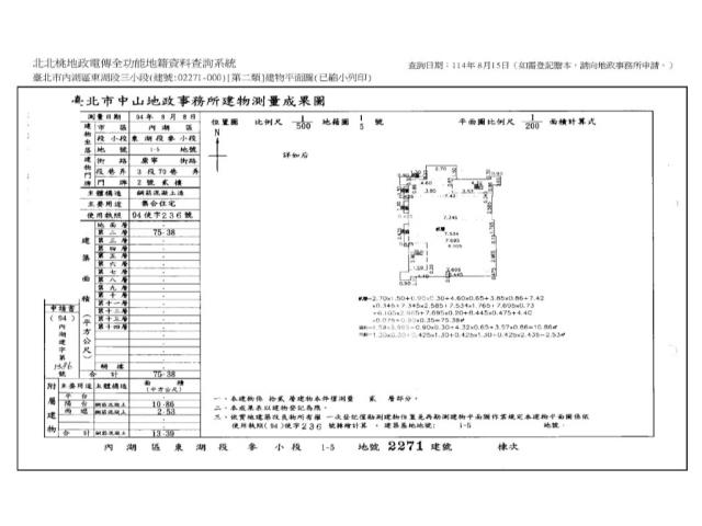 台北內湖法拍法拍屋-13
