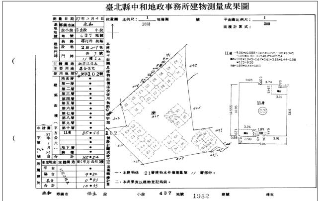 新北永和法拍法拍屋-4