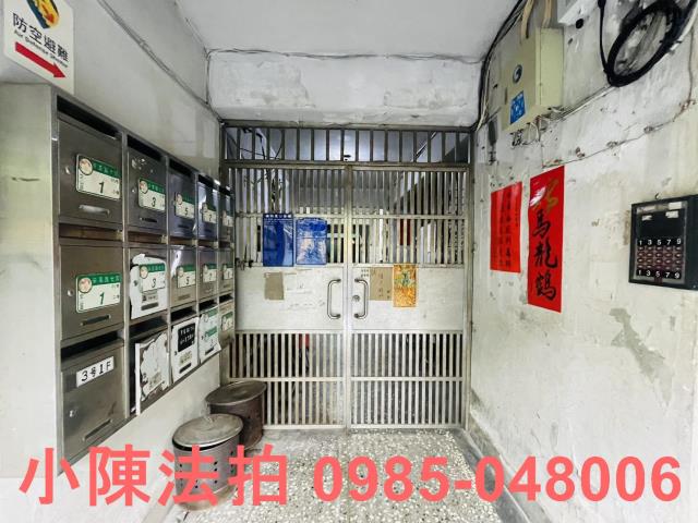 台北文山區法拍屋法拍-5