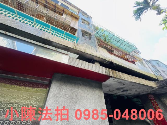 台北文山區法拍屋法拍-2