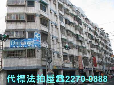 桃園中壢法拍屋法拍-3