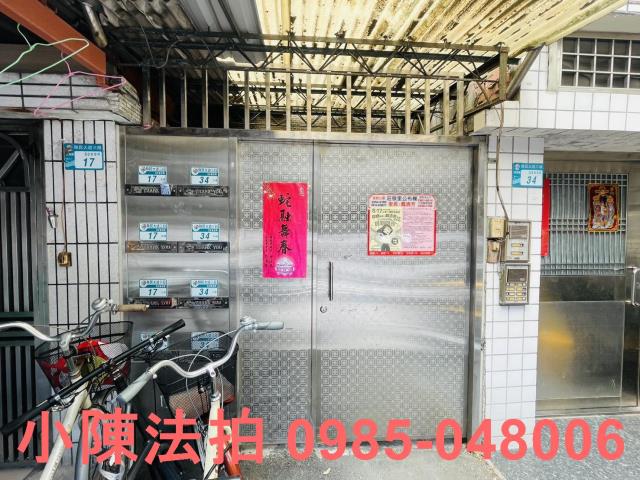 新北板橋法拍屋拍賣-4