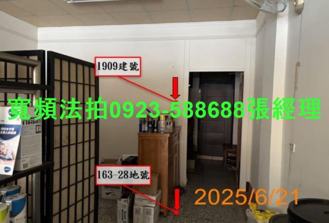 北屯法拍法拍屋-2
