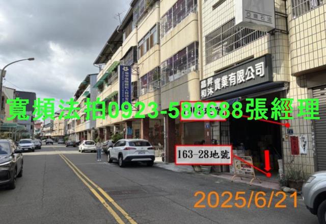 北屯法拍法拍屋-6