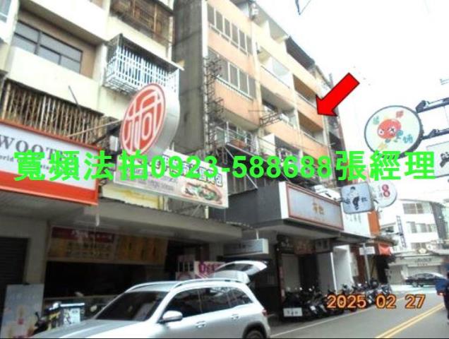 西屯法拍屋法拍-0