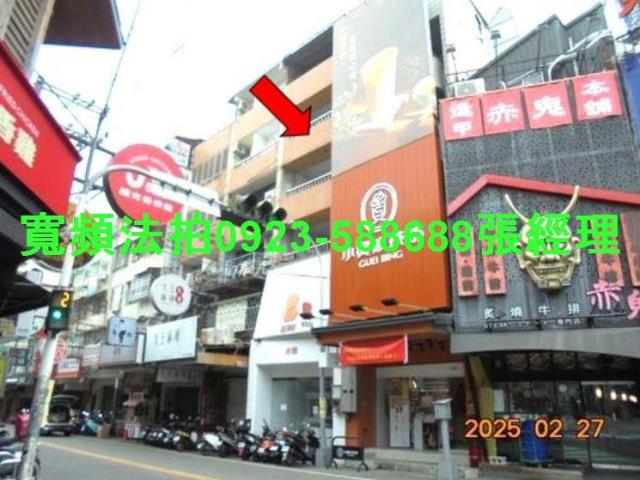 西屯法拍屋法拍-2