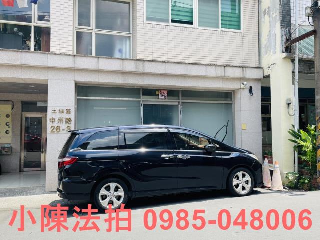 土城法拍屋法拍-4