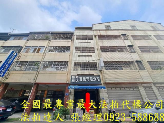 北屯法拍屋法拍-0
