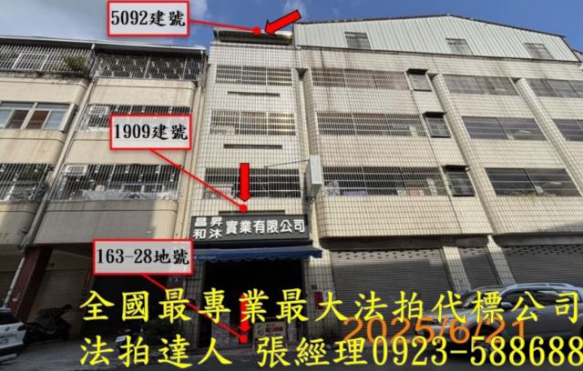 北屯法拍屋法拍-1