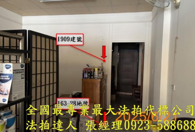 北屯法拍屋法拍-2