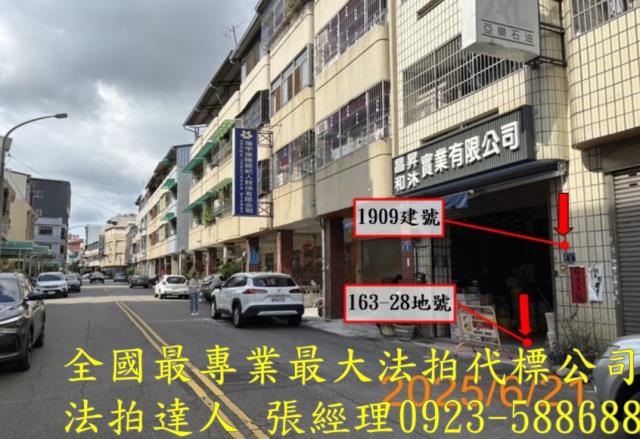 北屯法拍屋法拍-6