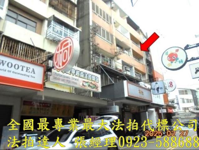西屯法拍屋法拍-0