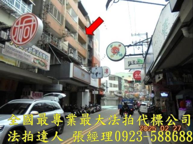 西屯法拍屋法拍-1