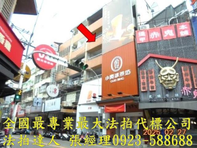 西屯法拍屋法拍-2