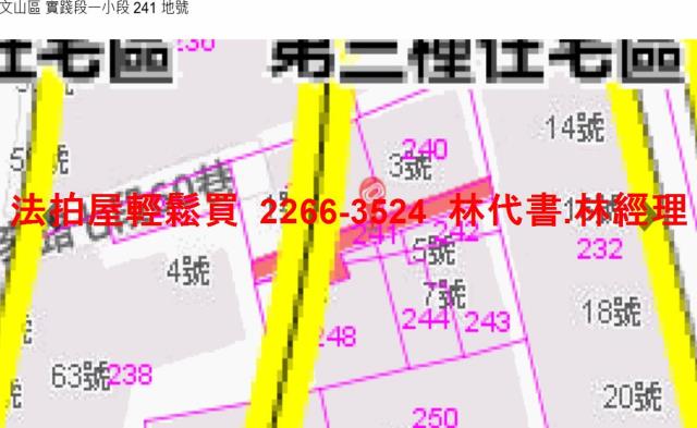 台北文山區法拍屋法拍-10