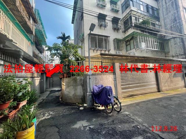 台北文山區法拍屋法拍-2