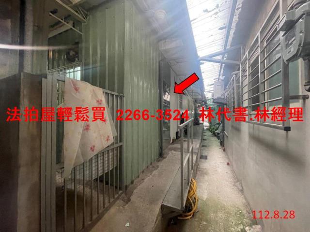 台北文山區法拍屋法拍-4