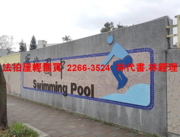 台北文山區法拍屋法拍-6