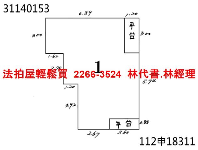 台北文山區法拍屋法拍-8