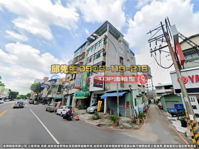 承明法拍｜台中南屯區