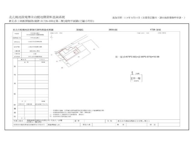 新北土城法拍屋法拍-12