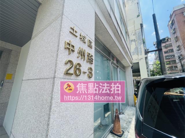 新北土城法拍屋法拍-6