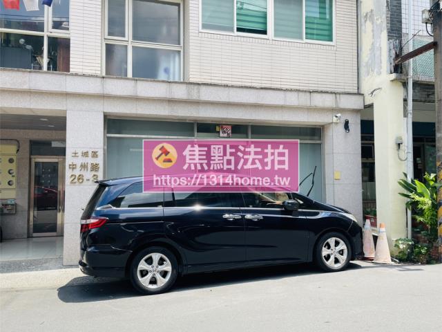新北土城法拍屋法拍-7