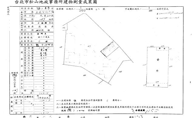 南港法拍屋法拍-4
