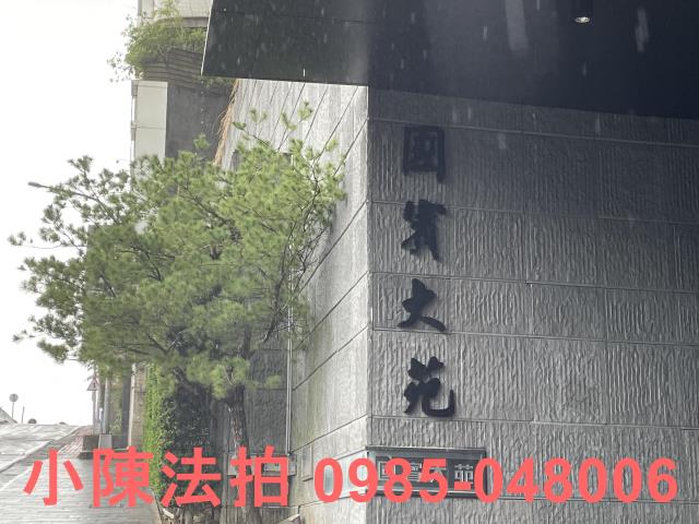 新店法拍法拍屋-5