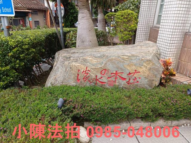 淡水法拍屋法拍-5