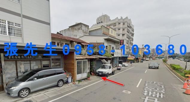 新竹香山法拍屋法拍-1