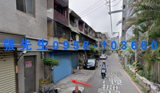 新竹北區法拍屋法拍-4