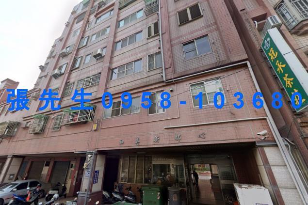 彰化和美法拍屋法拍-4