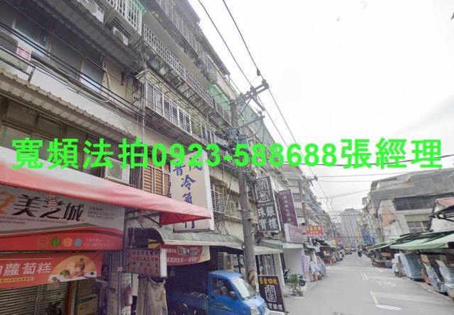 新北三重法拍屋拍賣-0