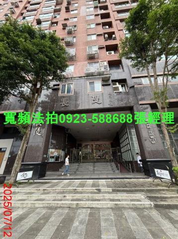 新北永和法拍法拍屋-2