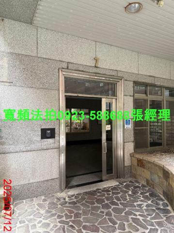 新北永和法拍法拍屋-4