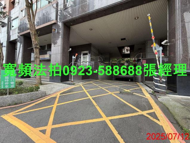 新北永和法拍法拍屋-5