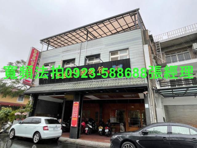 宜蘭羅東法拍屋拍賣-1